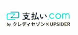 請求書カード払いサービス(BPSP)のおすすめ人気ランキング【2026年】 1