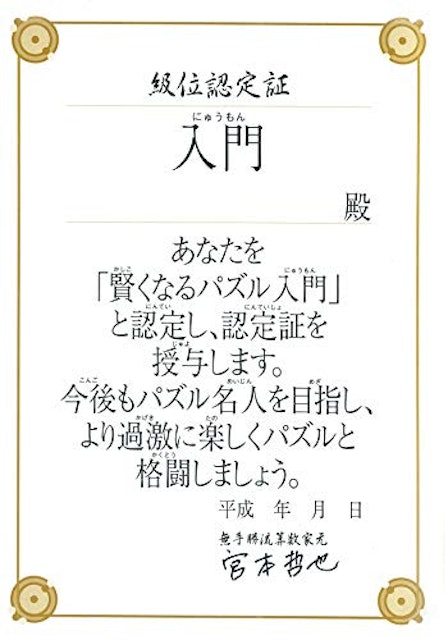 21年 小学生用算数ドリルのおすすめ人気ランキング10選 Mybest 21年 小学生用算数ドリルのおすすめ人気ランキング10選 Mybest