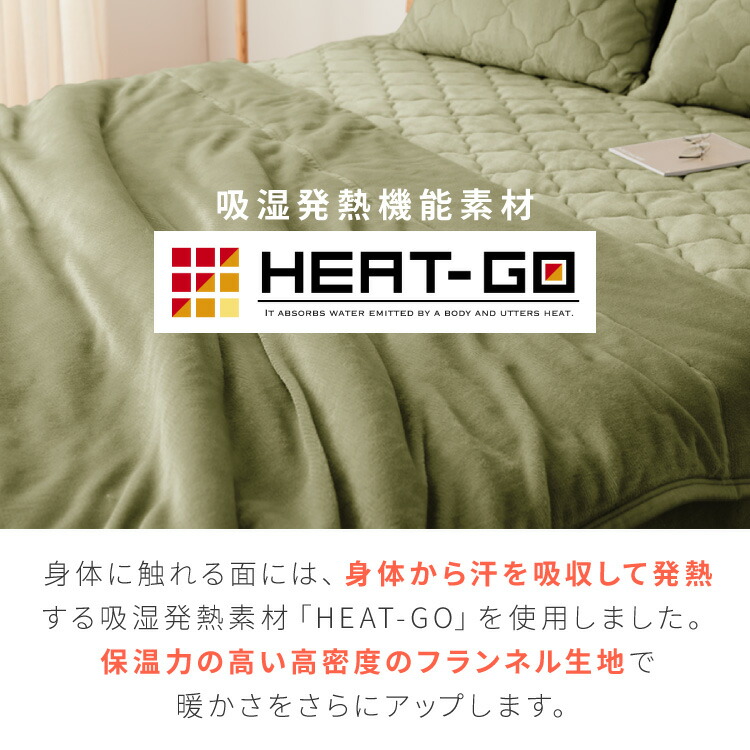 エアロゲル毛布 9