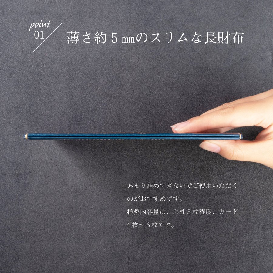 プレミアムレザースリムウォレット 3