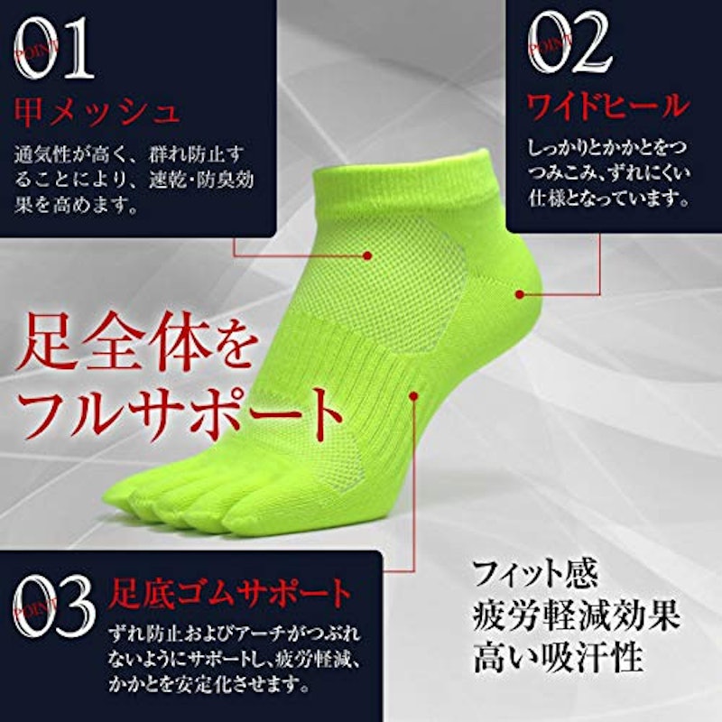 5本指ソックス 3