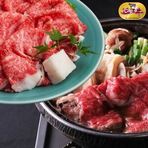  近江牛　すき焼きセット 1