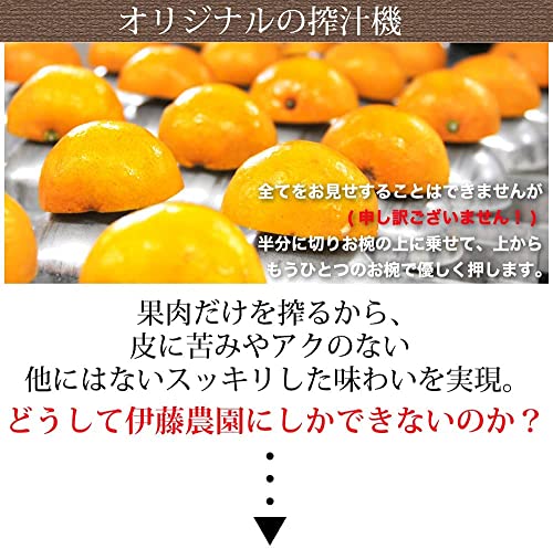 100%ピュアジュース 4