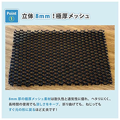 自転車メッシュサドルカバー 6