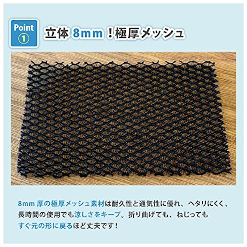 自転車メッシュサドルカバー 6