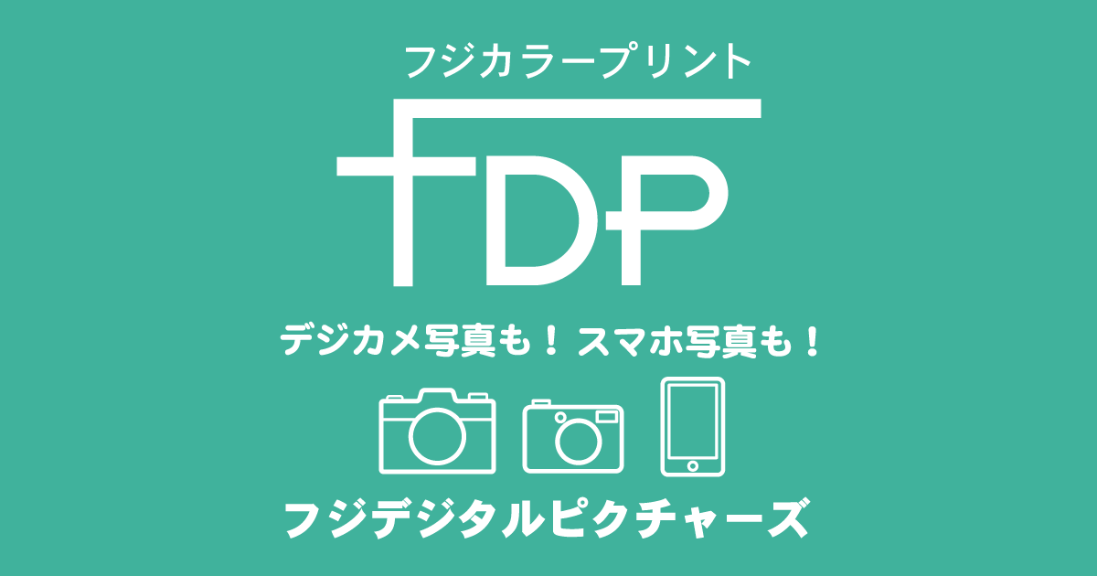 フジデジタルピクチャーズ 1