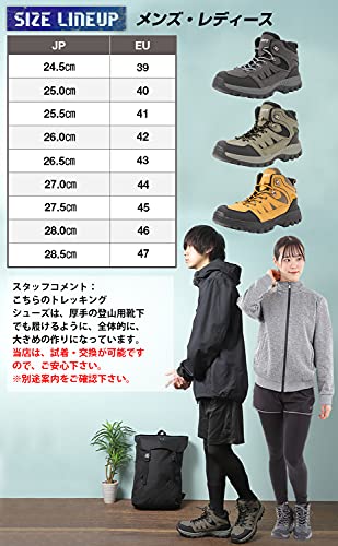 トレッキングシューズ 6