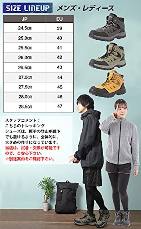 トレッキングシューズ 6