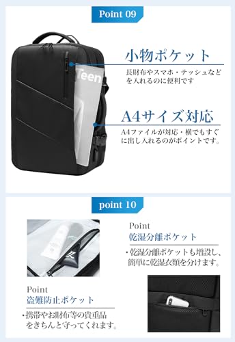 ビジネスリュック 7
