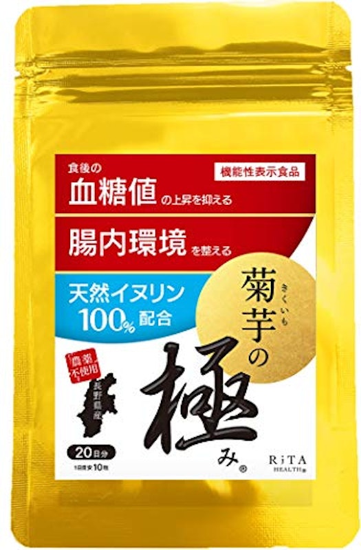 菊芋の極み 1