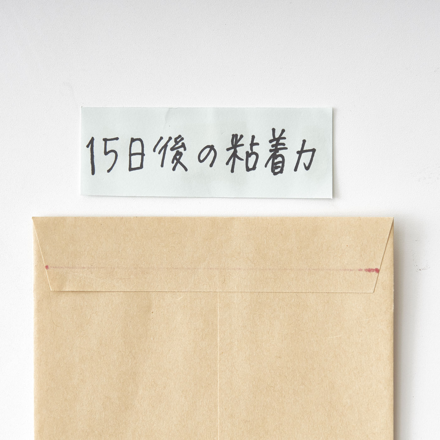 グルー スティックのり(色が消える) 9