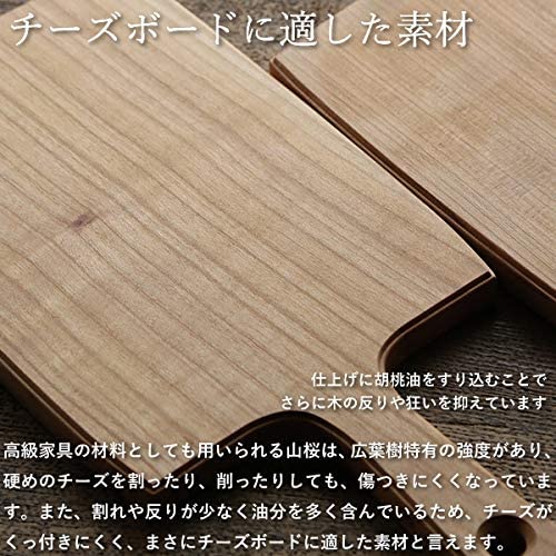 チーズボード 4