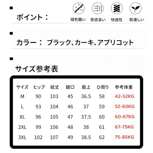 マタニティロングパンツ 2