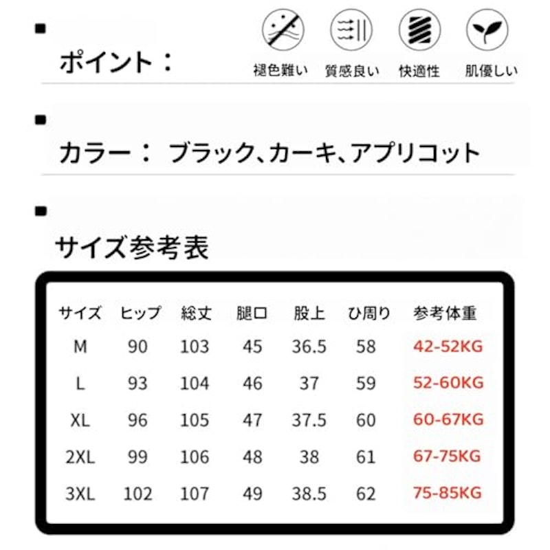 マタニティロングパンツ 2