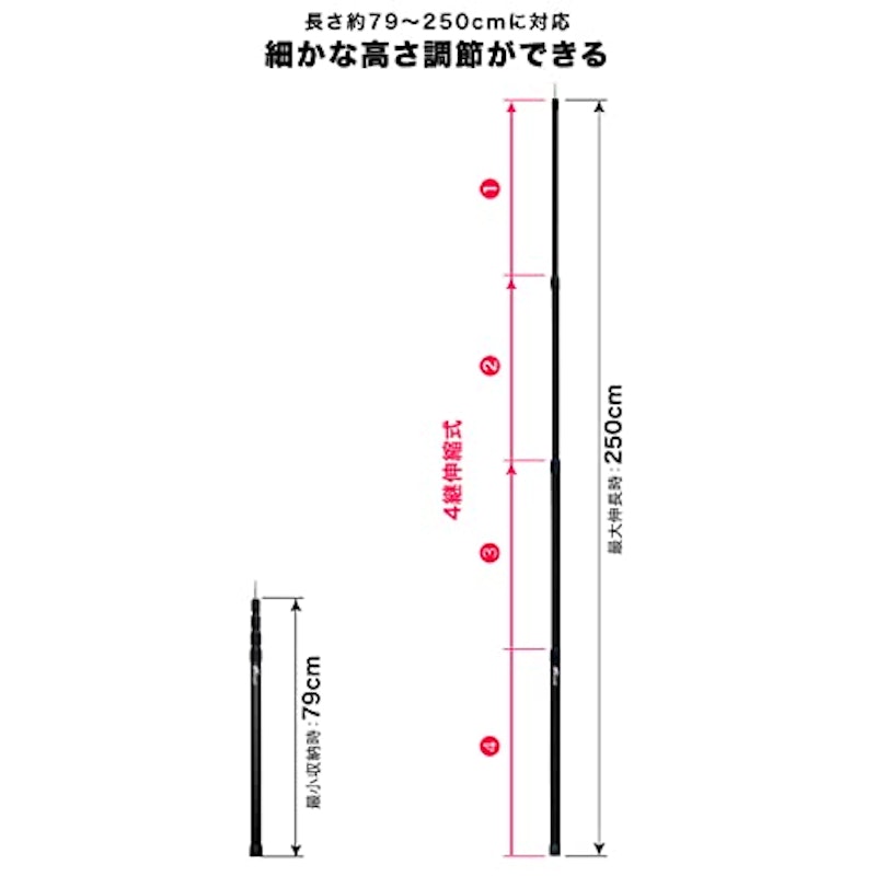 アルミ製テントポール 5