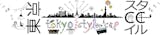 デザイナーズ賃貸サイトのおすすめ【2026年7月】 4