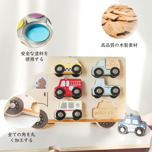 木製ミニカーセット 4