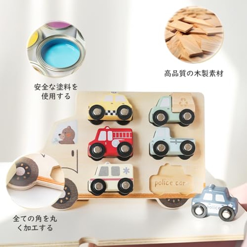 木製ミニカーセット 4