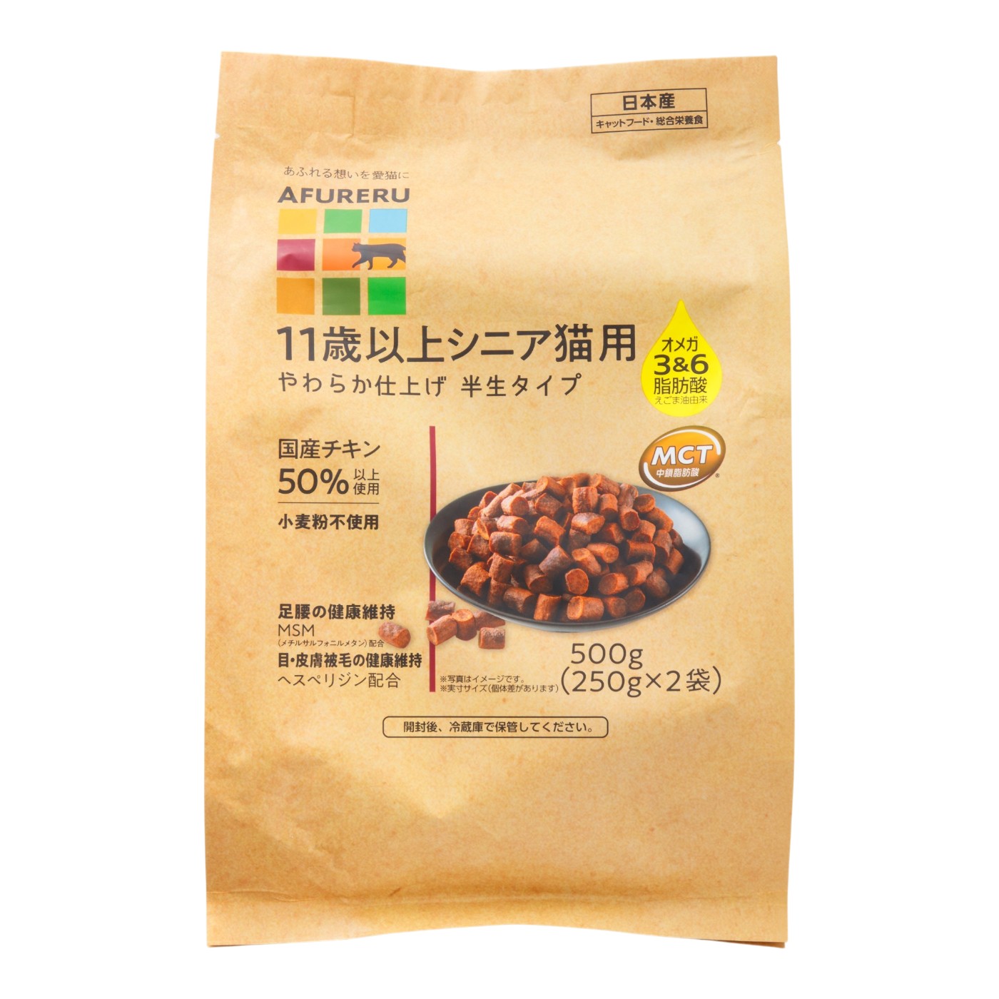 高齢猫用フード 1