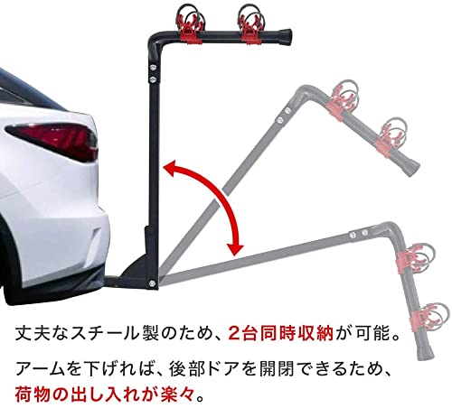 サイクルキャリア 5