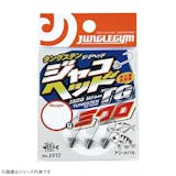 釣り針のおすすめ人気ランキング【2026年10月】 5