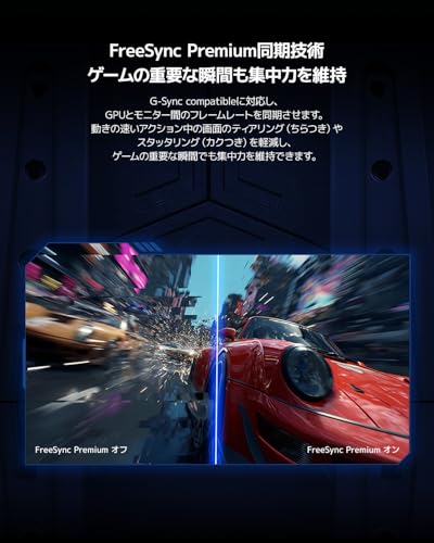 ゲーミングモニター G24i 2026 5