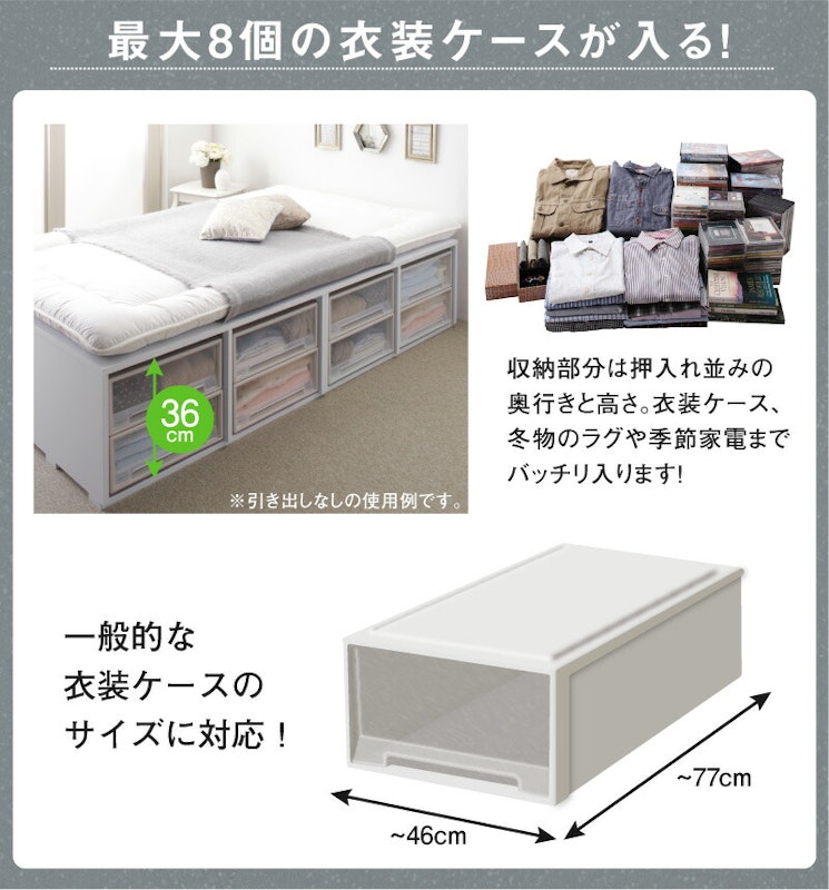 大容量収納ベッド 3