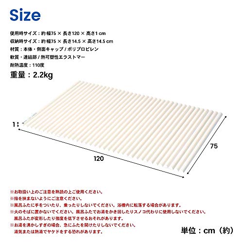 シャッター式風呂フタ ラウンド型 7