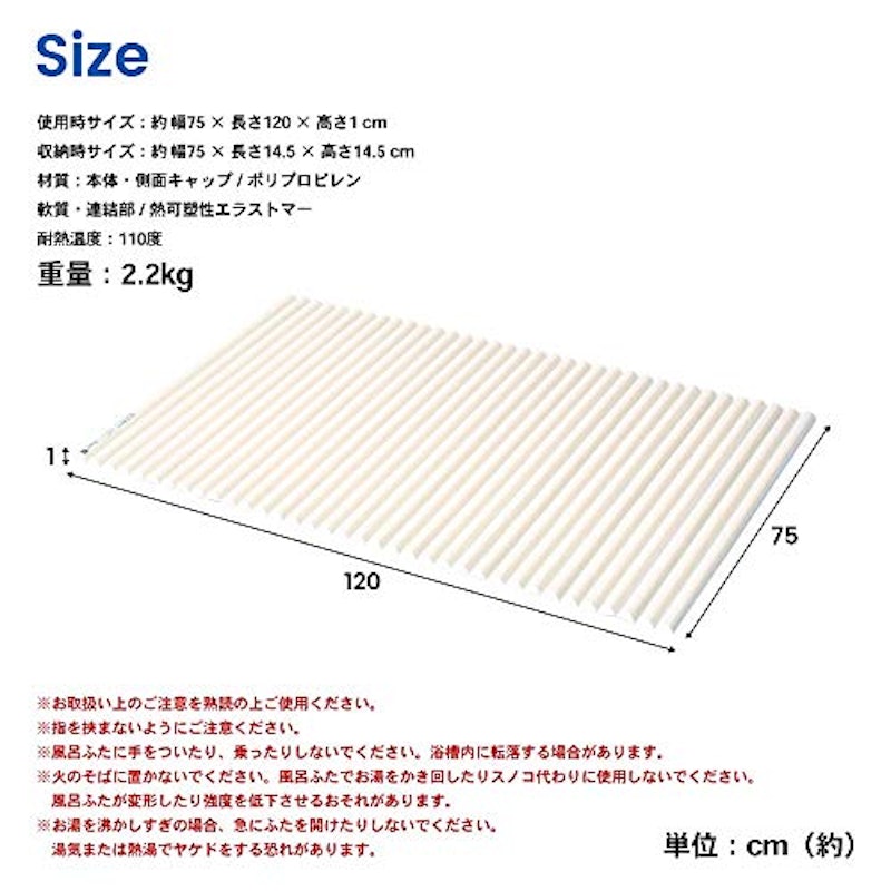 シャッター式風呂フタ ラウンド型 7