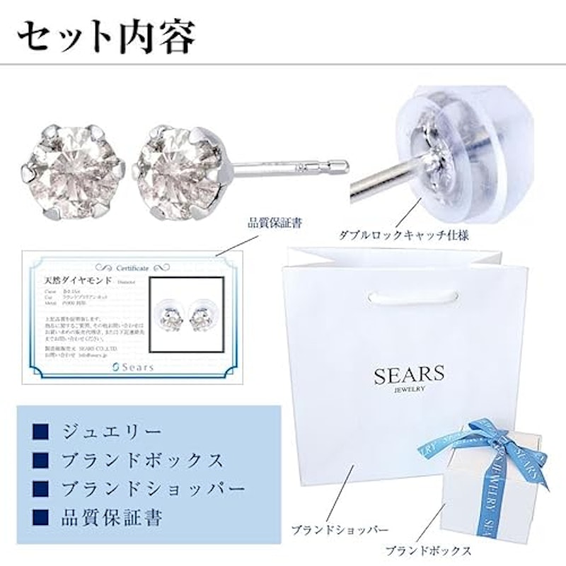 ダイヤモンドピアス 6