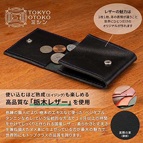 ミシンレザークラフトキット 2