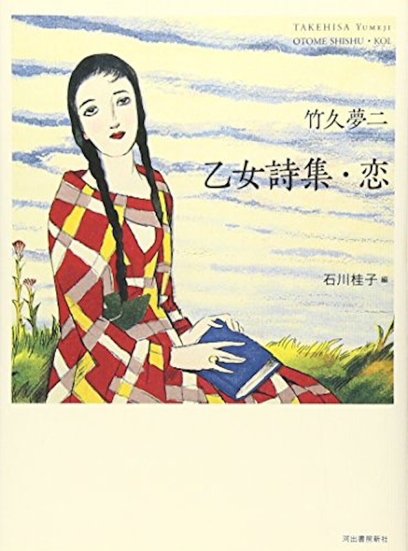 22年 恋愛詩集のおすすめ人気ランキング30選 Mybest 22年 恋愛詩集のおすすめ人気ランキング30選 Mybest