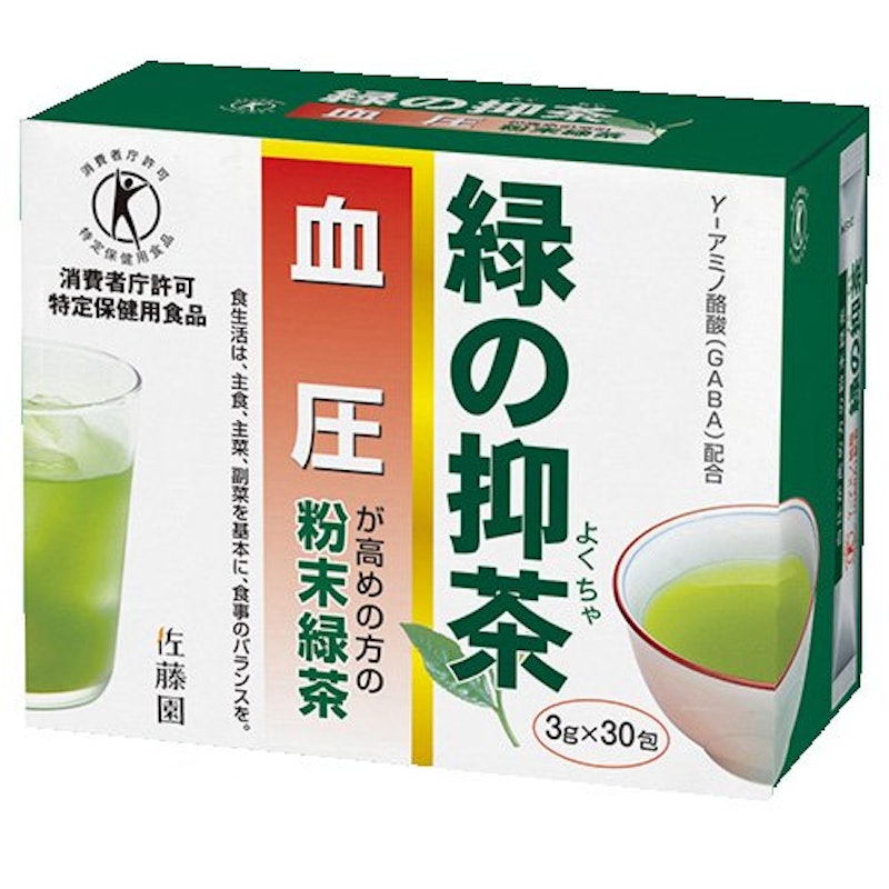 緑の抑茶 1