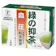 マルカブ佐藤製茶 緑の抑茶 1