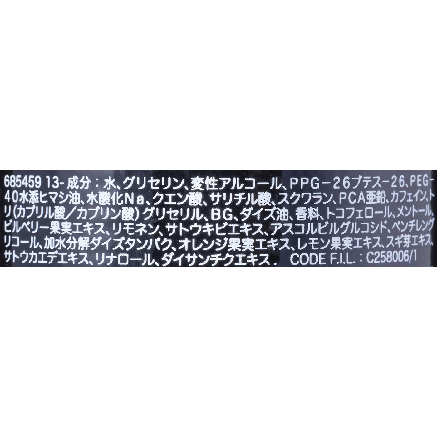 フェイシャル フュール トナー フォー メン 3