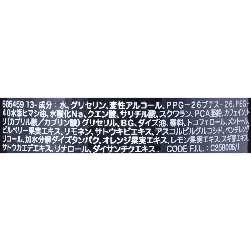 フェイシャル フュール トナー フォー メン 3