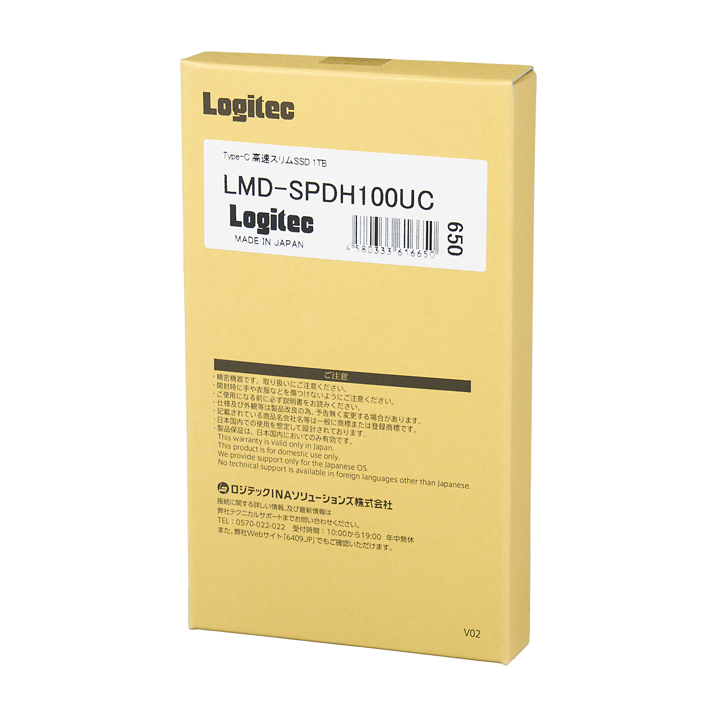 ロジテックINAソリューションズ ロジテック 極薄スリム スティック型