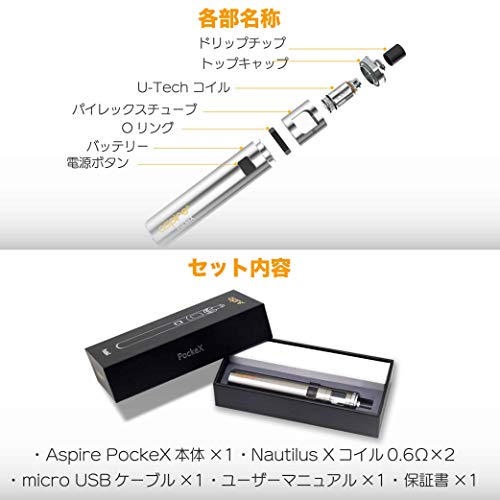 Ultimate Pocket AIO Kit 1500mAh 5