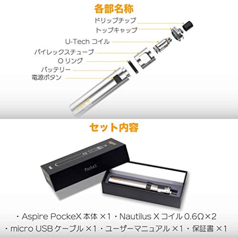 Ultimate Pocket AIO Kit 1500mAh 5