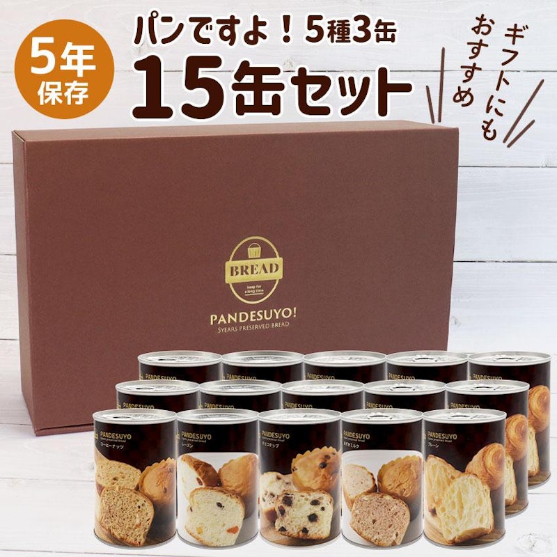 パンですよ! 1