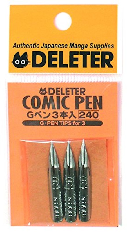 デリーター Gペン 1