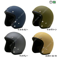 ジェットヘルメット ビッグサイズ 4