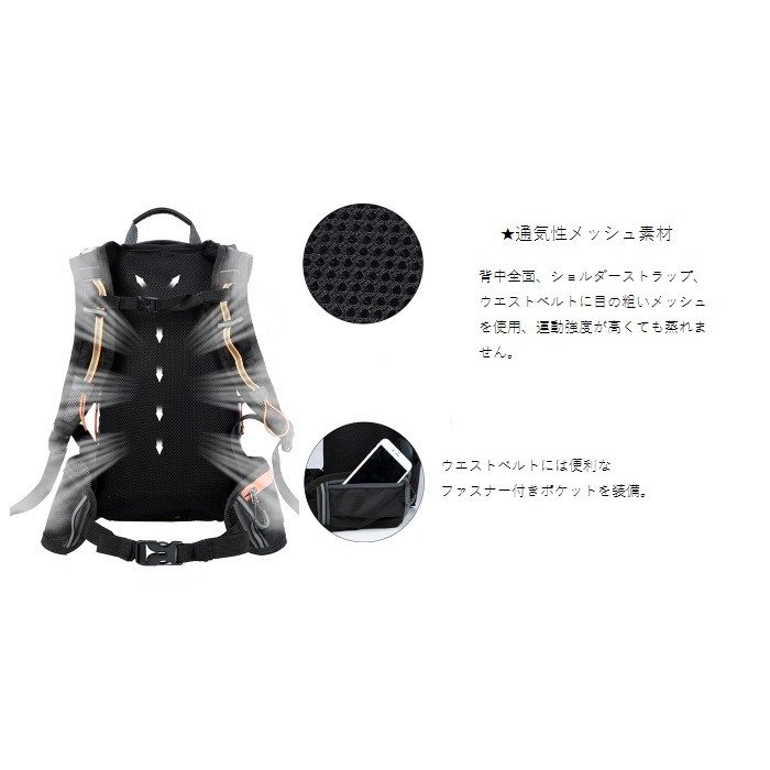 WestBiking SuperLight10 Back Pack 5