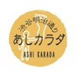 足つぼマッサージのおすすめ【2026年6月】 2