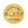 あしカラダ あしカラダ 足つぼマッサージ 1