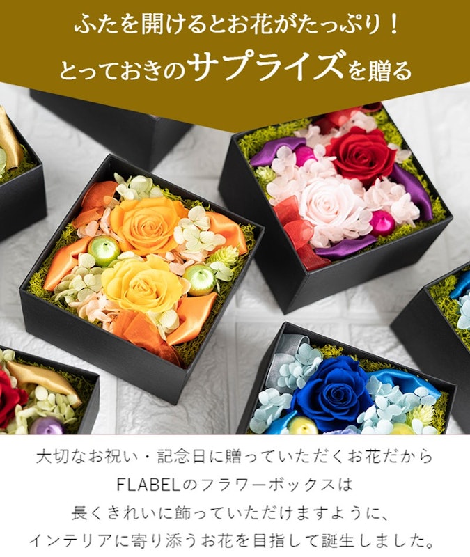 プリザーブドフラワー 3