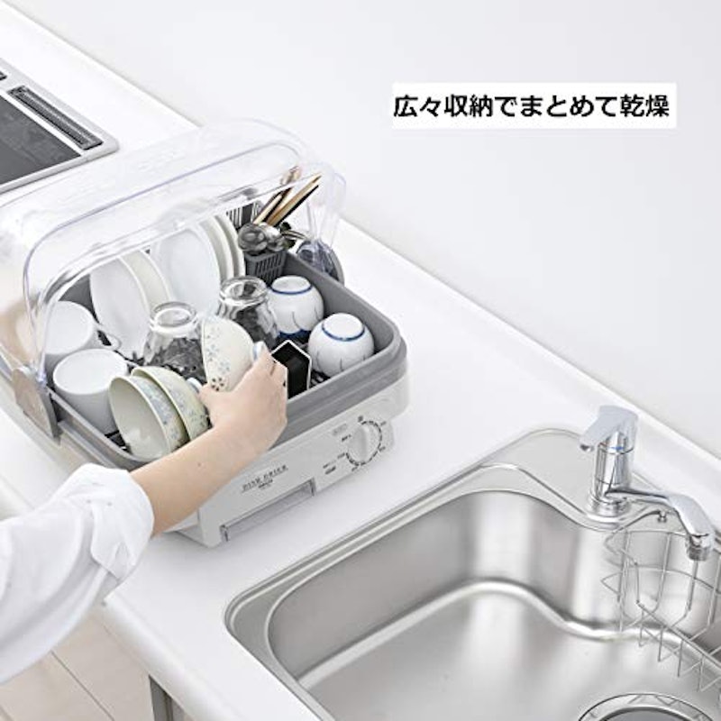 食器乾燥機 2