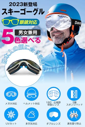 1547328-GIRO/7155927 メンズ アジアンフィット スノーゴーグル 1547328-GIRO/7155927 メンズ アジアンフィット スノーゴーグル
