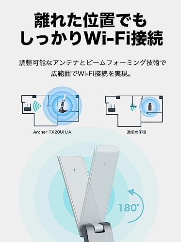 無線LAN子機のおすすめ人気ランキング【2024年】 | マイベスト