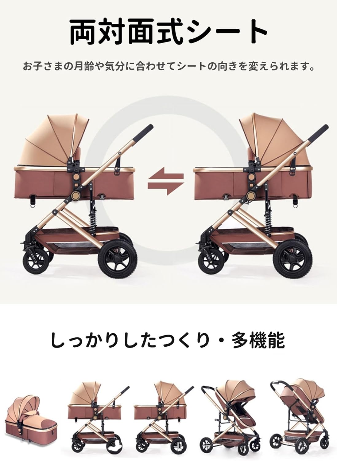 ベビーカー 4